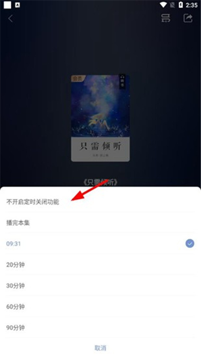 十点读书官方版