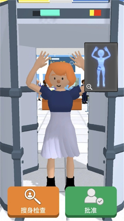 机场安全员游戏3