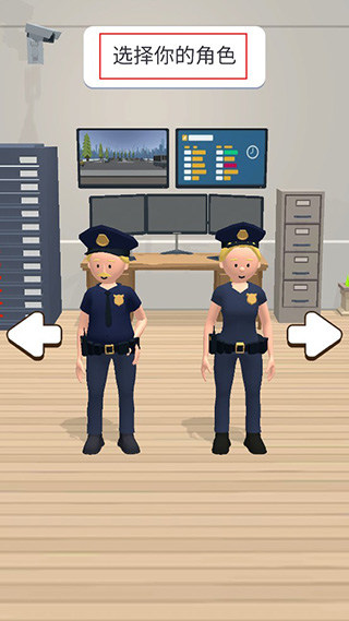 机场安全员游戏