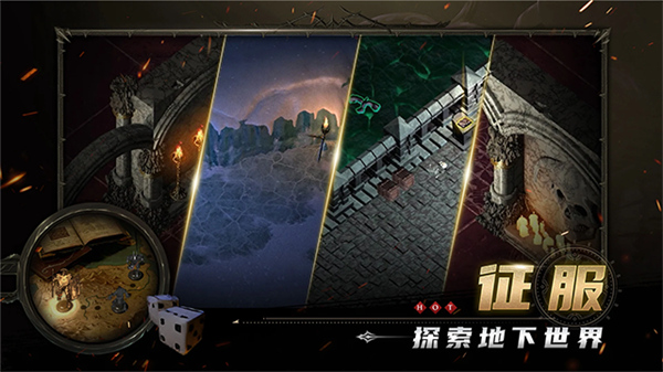 苦痛殿堂手机版3