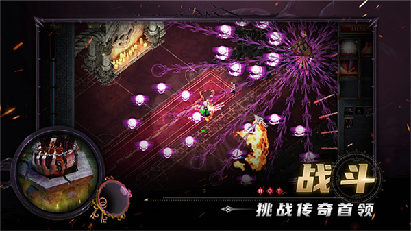 苦痛殿堂手机版4