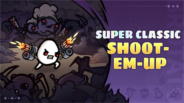 土豆兄弟安卓版4