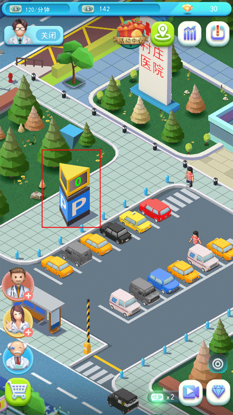 医院大亨游戏
