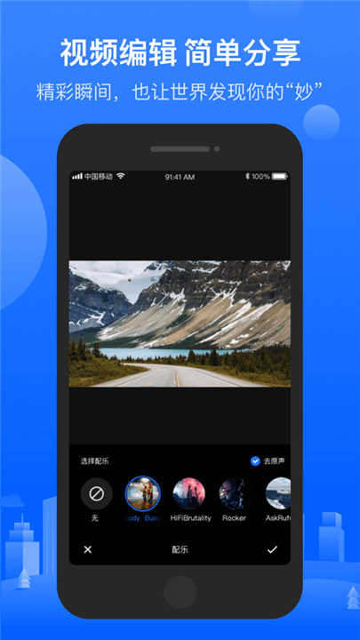 录风者行车记录仪车机版截图1