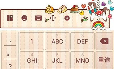 搜狗拼音输入法官方版