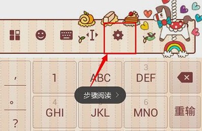 搜狗拼音输入法官方版