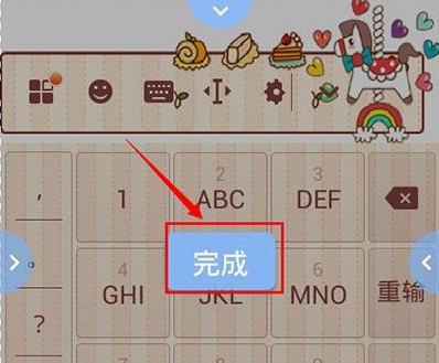 搜狗拼音输入法官方版