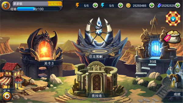 魔域塔防3汉化版1