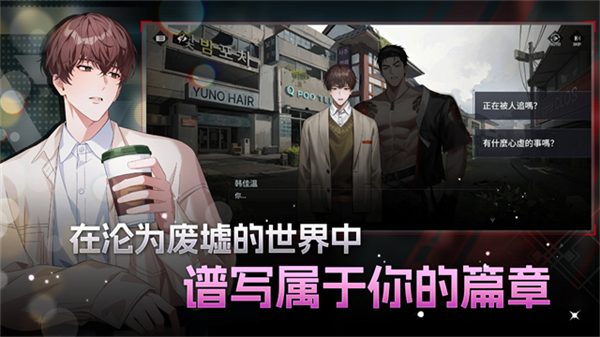 零始之门安卓版2