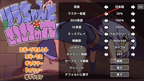 莉拉酱与窄窄洞窟