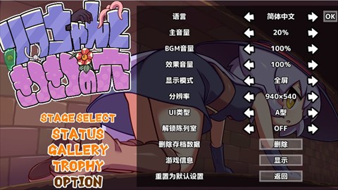 莉拉酱与窄窄洞窟