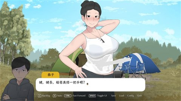 我和朋友陪妈妈去露营中文版2