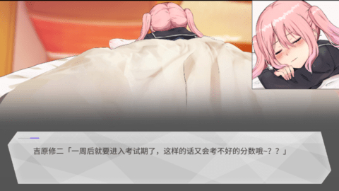 口袋触摸模拟器汉化版2