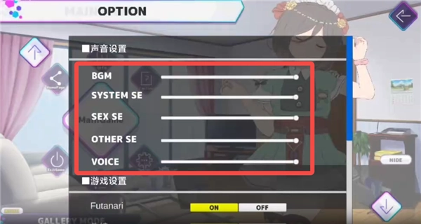 口袋触摸模拟器汉化版