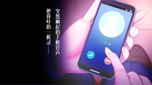 初冬暖阳汉化版1