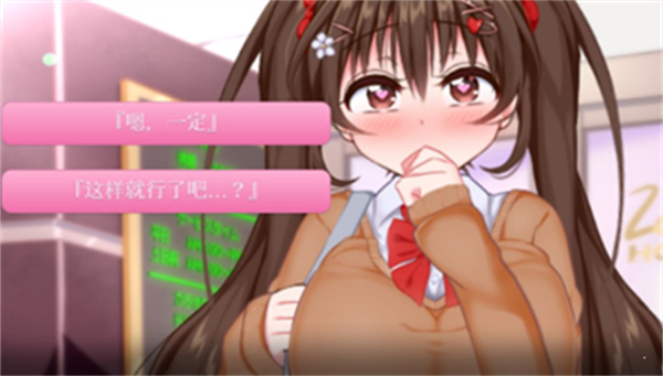 初冬暖阳汉化版2