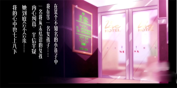 初冬暖阳汉化版3