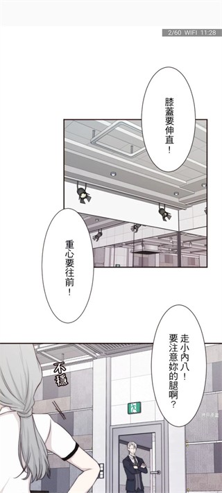 拷贝漫画app