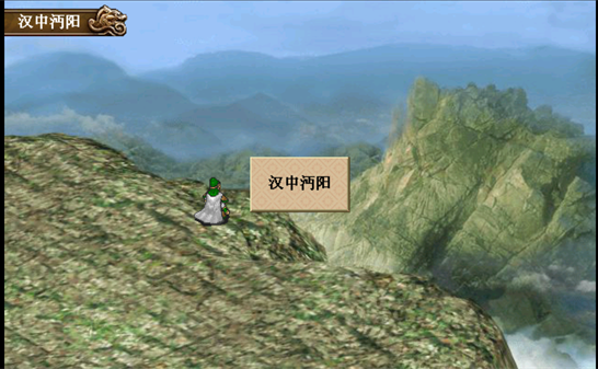 三国志姜维传手机版