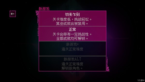 光明旅者像素版手游