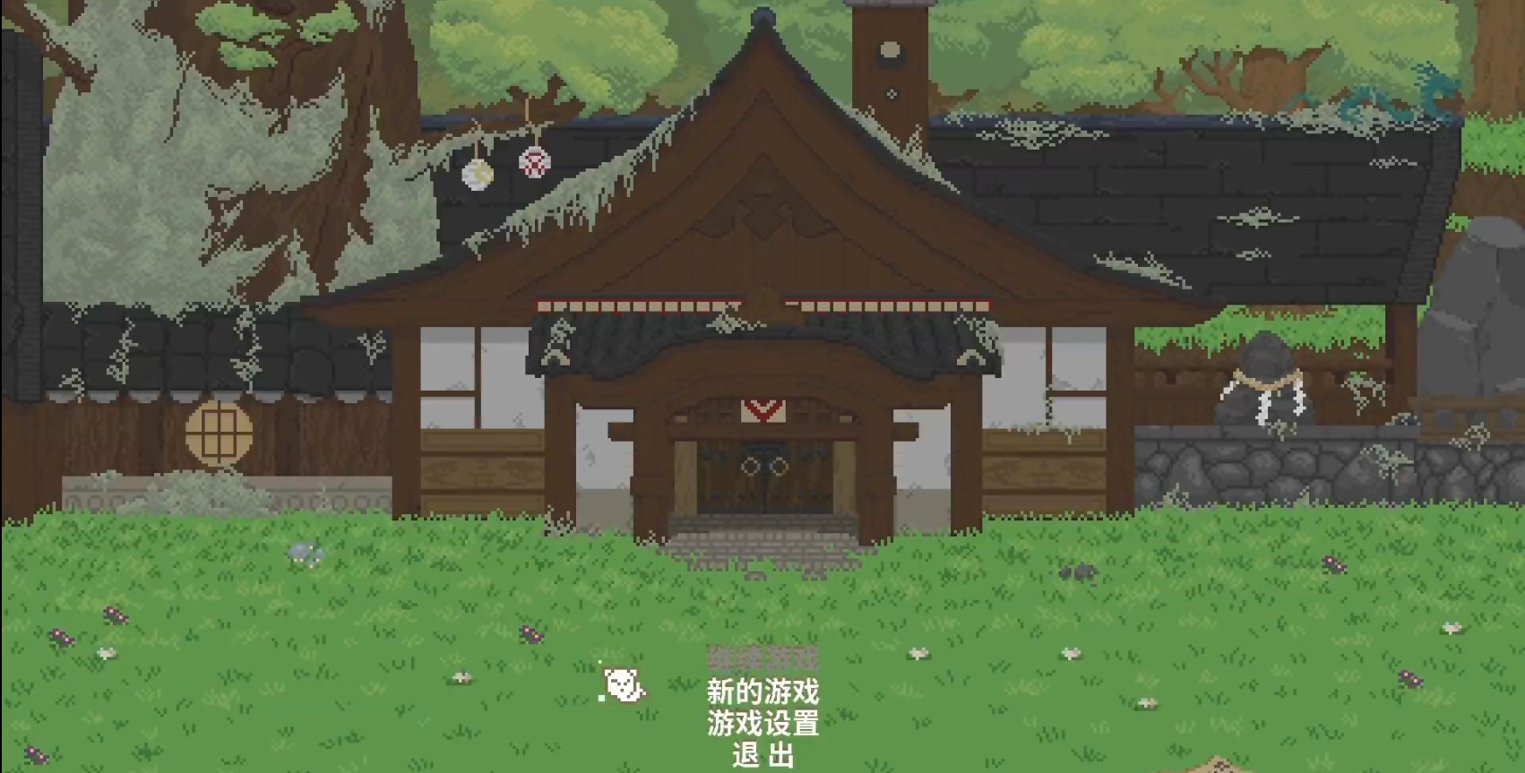 妖怪汤屋SpiritTea