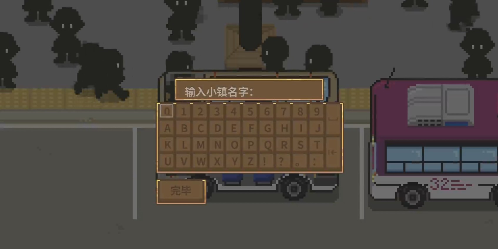 妖怪汤屋SpiritTea