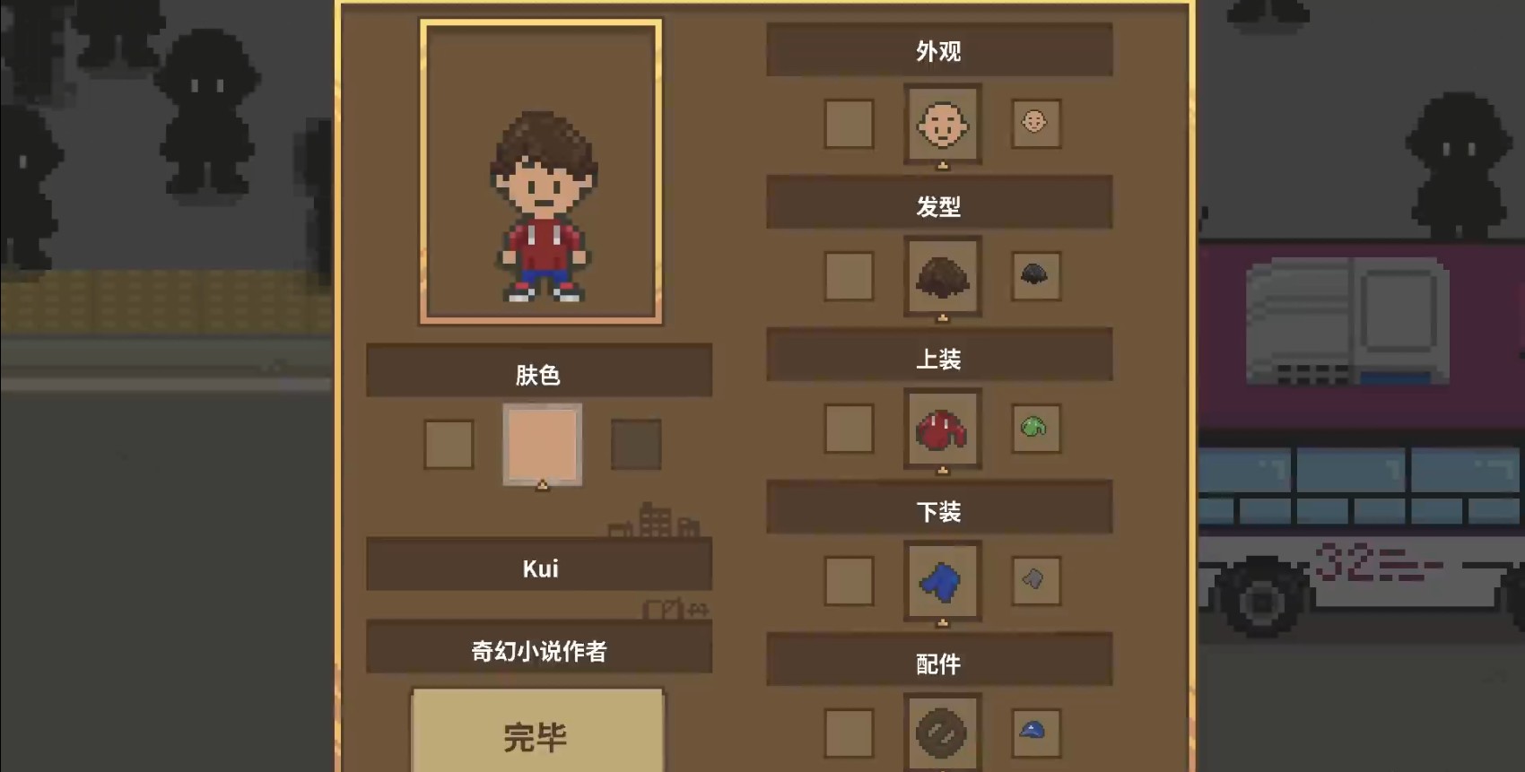 妖怪汤屋SpiritTea