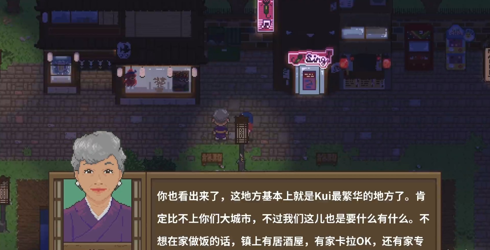 妖怪汤屋SpiritTea