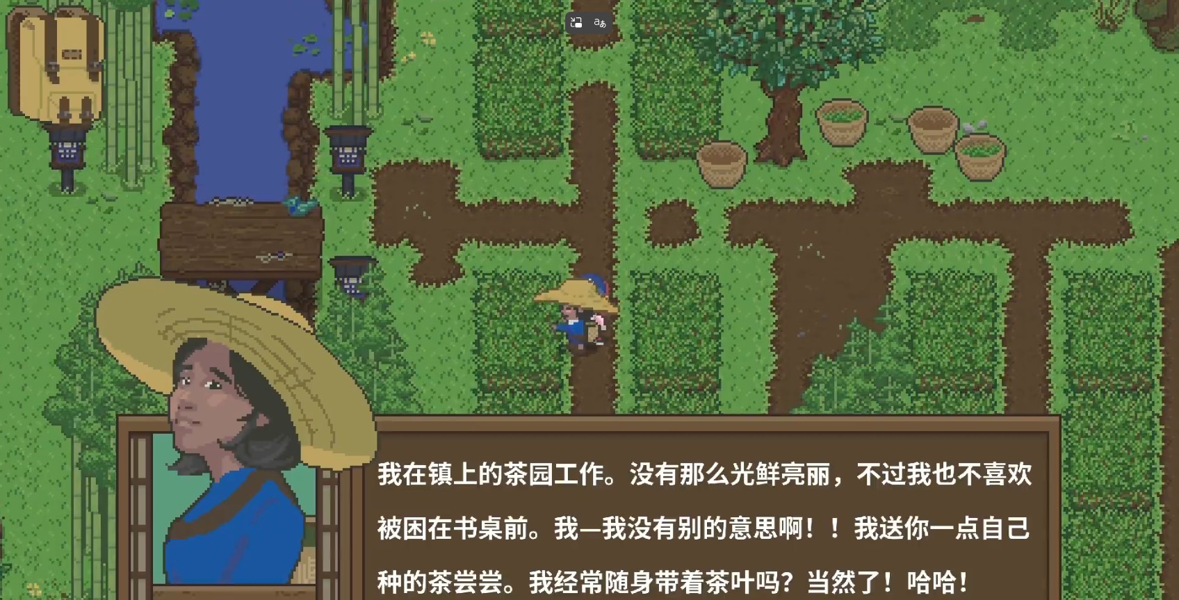 妖怪汤屋SpiritTea