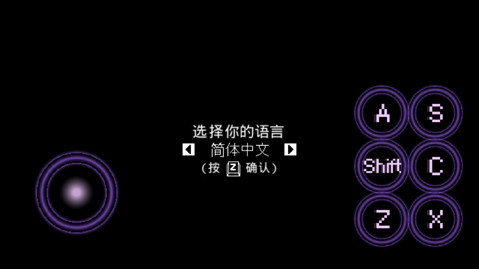 一次机会手机移植版