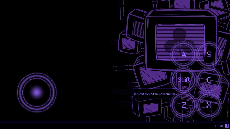 一次机会手机移植版