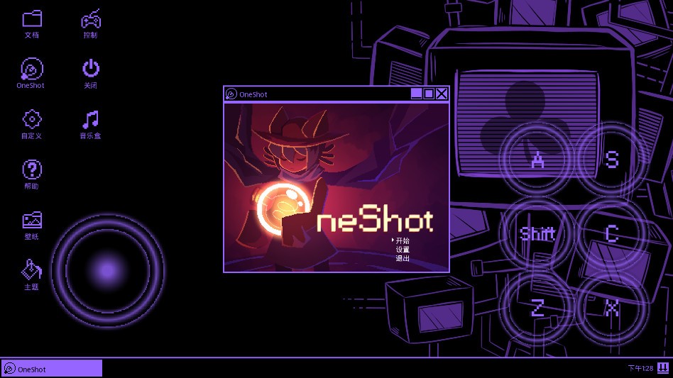 一次机会手机移植版