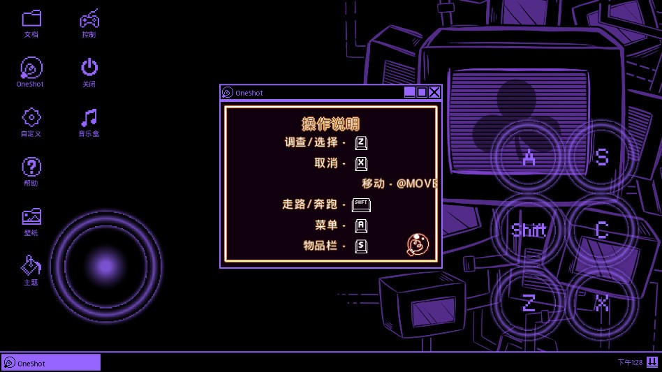 一次机会手机移植版