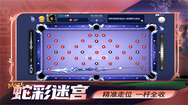 台球帝国手游