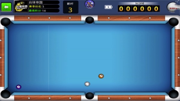 台球帝国手游