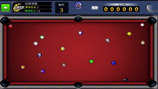 台球帝国手游