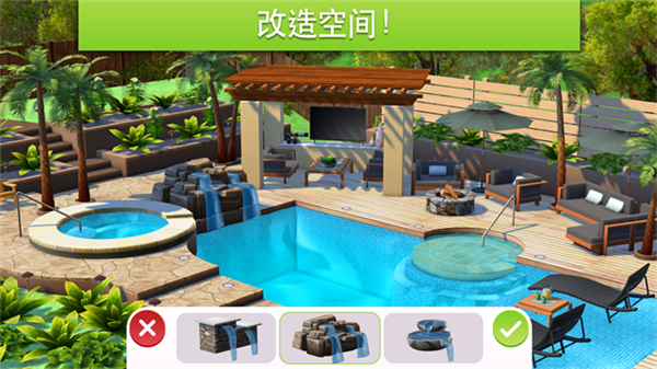 HomeDesign3D1