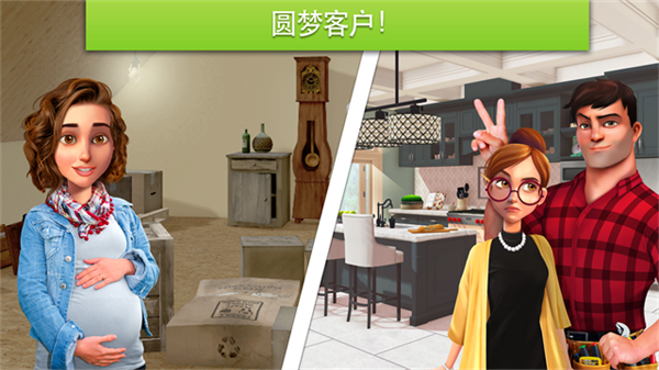 HomeDesign3D2