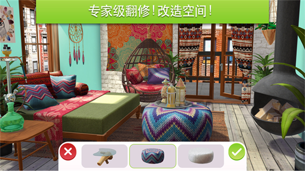HomeDesign3D3