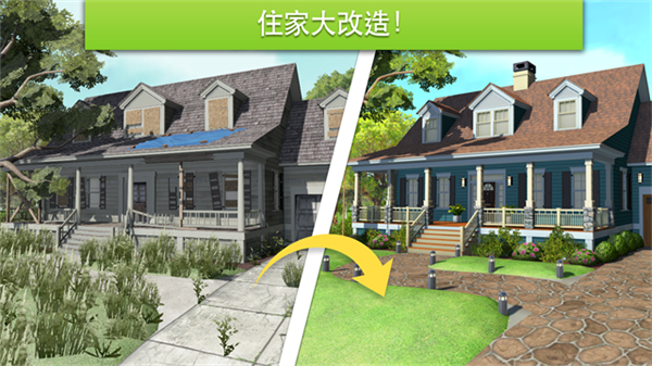 HomeDesign3D4