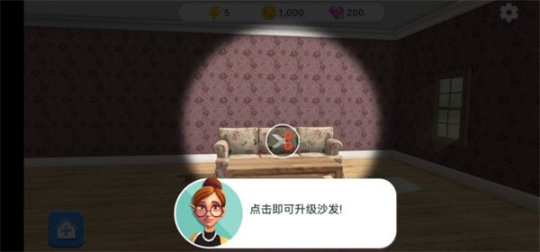 HomeDesign3D