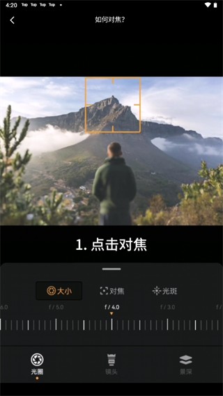 reLens大光圈相机