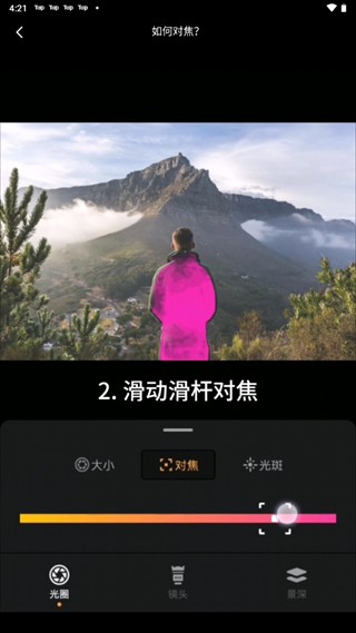 reLens大光圈相机