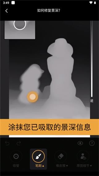 reLens大光圈相机