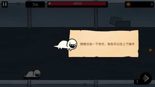 逃跑实验室手机版