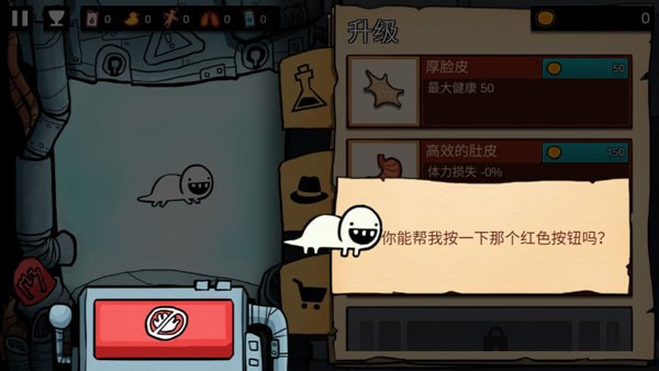 逃跑实验室手机版
