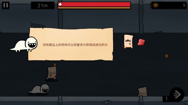 逃跑实验室手机版