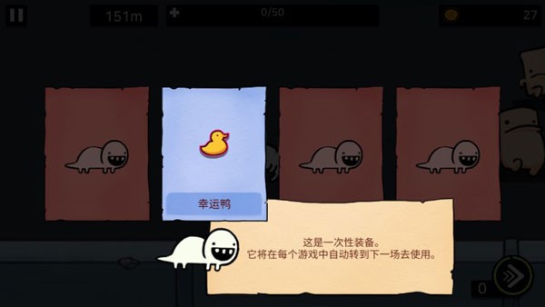 逃跑实验室手机版
