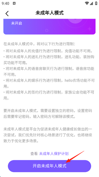 Hello聊天app