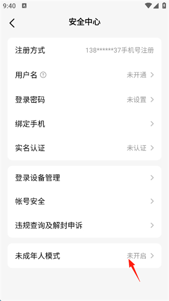Hello聊天app